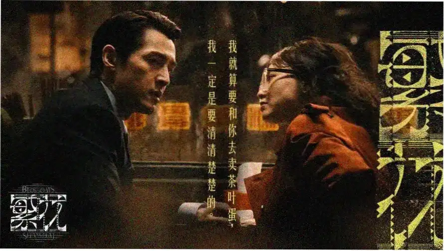 八戒影视主视觉