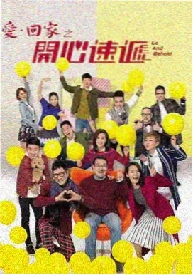 八戒公寓