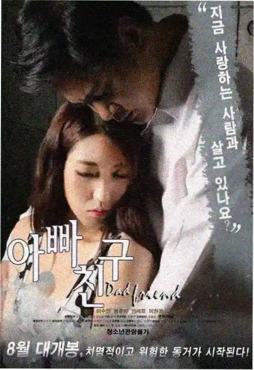 八戒综艺秀