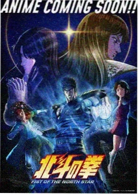 八戒物语